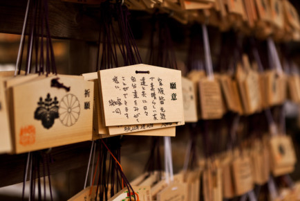 Meiji Shrine (明治神宫), Tokyo