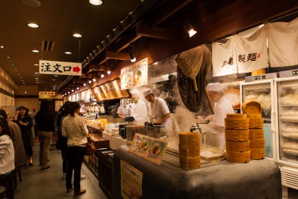 Restaurants at Sanjo (京都三条), Kyoto