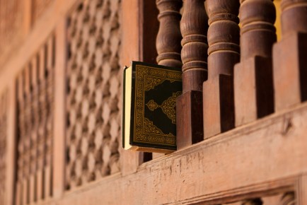 Mosque of al-Azhar, Cairo