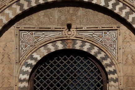 Fatimid Cairo